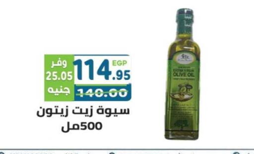 available at هايبر ماركت دريم in Egypt - القاهرة