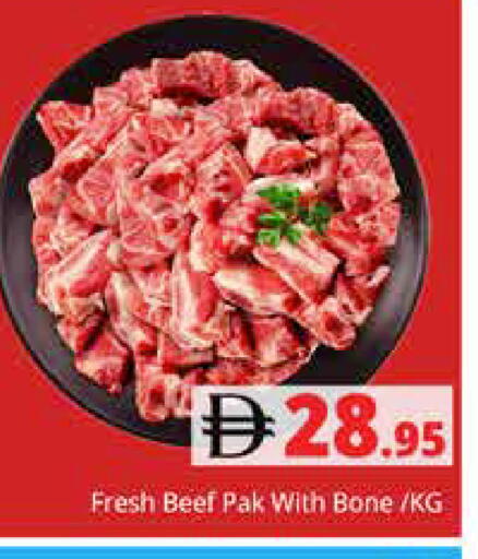 available at هايبر ماركت باسونز in الإمارات العربية المتحدة , الامارات - دبي