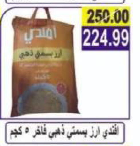 available at Hyper Eagle in Egypt - Cairo