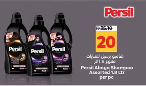 available at لولو هايبرماركت in الإمارات العربية المتحدة , الامارات - ٱلْفُجَيْرَة‎
