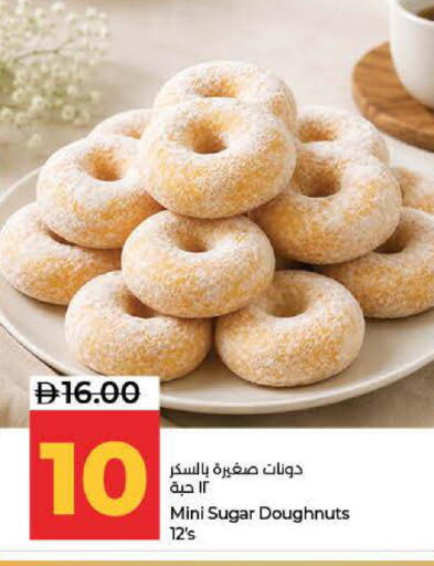 available at لولو هايبرماركت in الإمارات العربية المتحدة , الامارات - ٱلْفُجَيْرَة‎