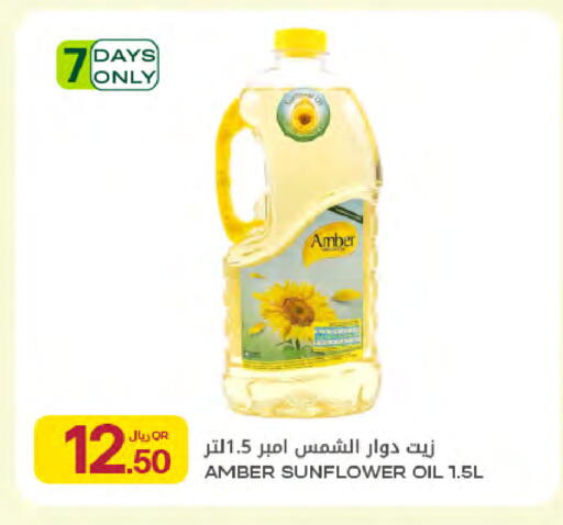 available at Al Meera in Qatar - Al-Shahaniya