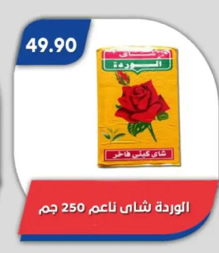 available at Bassem Market in Egypt - Cairo