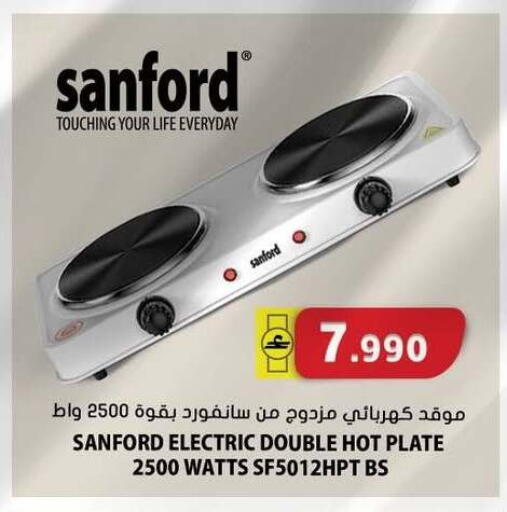 available at Grand Hyper Market  in Oman - Sohar
