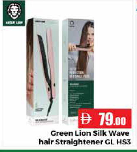 available at Pasons Hypermarket in UAE - Abu Dhabi
