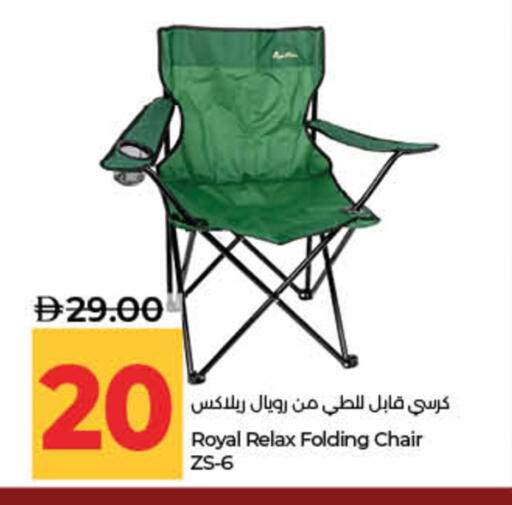 available at لولو هايبرماركت in الإمارات العربية المتحدة , الامارات - ٱلْفُجَيْرَة‎
