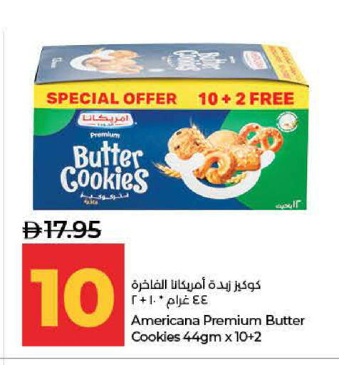 available at لولو هايبرماركت in الإمارات العربية المتحدة , الامارات - ٱلْفُجَيْرَة‎