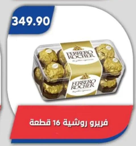 available at Bassem Market in Egypt - Cairo