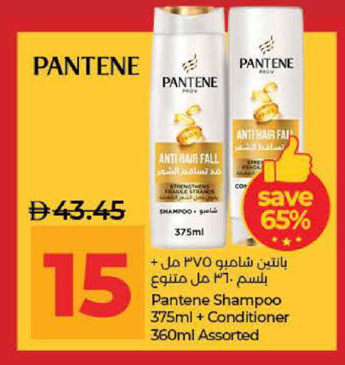 available at Lulu Hypermarket in UAE - Ras al Khaimah