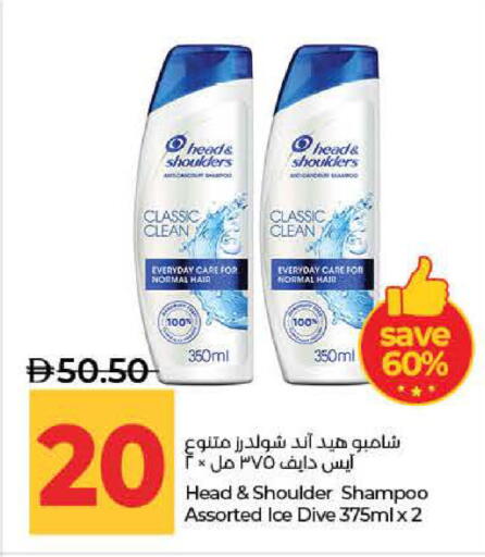 available at Lulu Hypermarket in UAE - Ras al Khaimah