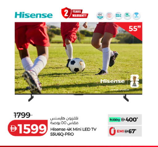 available at Lulu Hypermarket in UAE - Fujairah
