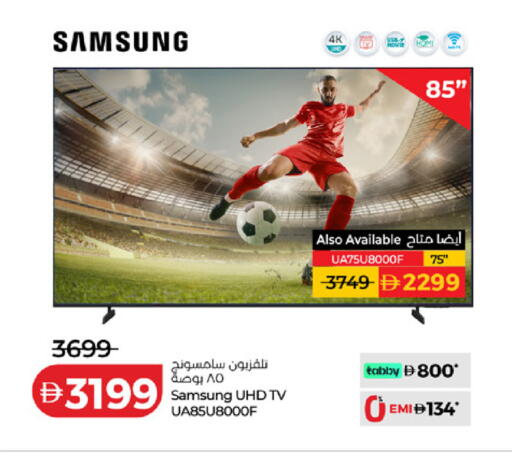 available at Lulu Hypermarket in UAE - Fujairah