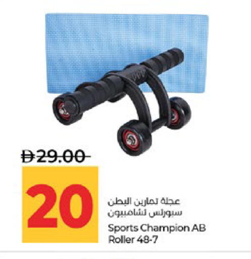 available at لولو هايبرماركت in الإمارات العربية المتحدة , الامارات - أبو ظبي