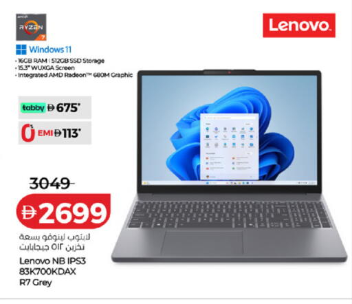 available at Lulu Hypermarket in UAE - Fujairah