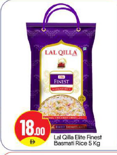 available at بيج مارت in الإمارات العربية المتحدة , الامارات - أبو ظبي