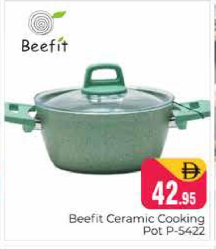 available at هايبر ماركت باسونز in الإمارات العربية المتحدة , الامارات - دبي