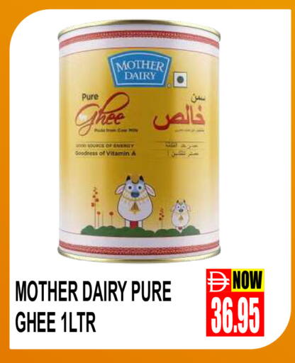 available at Patel Fresh Supermarket in UAE - Dubai