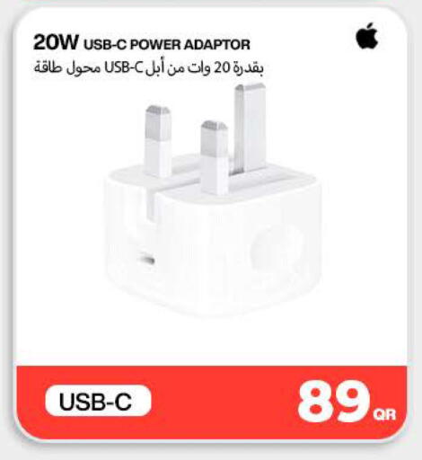 available at Miracle Phones in Qatar - Al Daayen