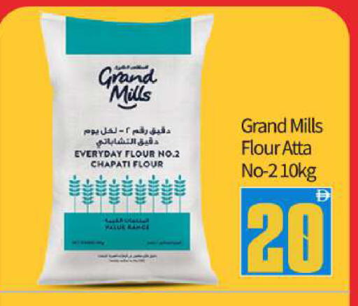 available at بيج مارت in الإمارات العربية المتحدة , الامارات - أبو ظبي