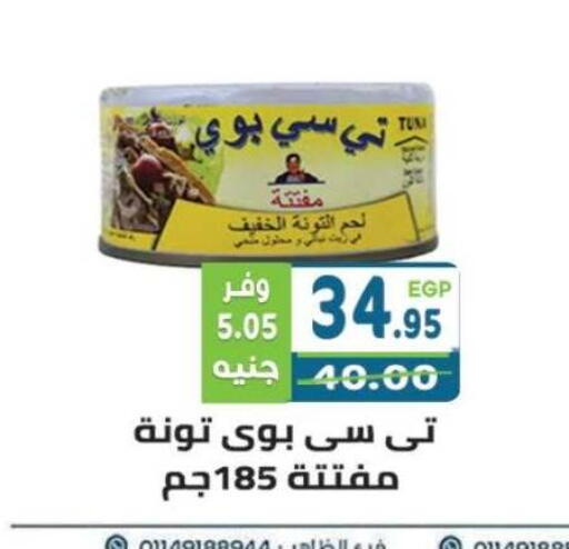 available at Dream Market in Egypt - Cairo