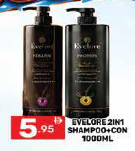 available at Dream Night hypermarket in UAE - Dubai