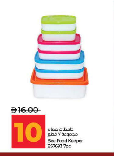 available at لولو هايبرماركت in الإمارات العربية المتحدة , الامارات - ٱلْفُجَيْرَة‎