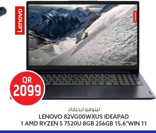 available at Safari Hypermarket in Qatar - Al Shamal