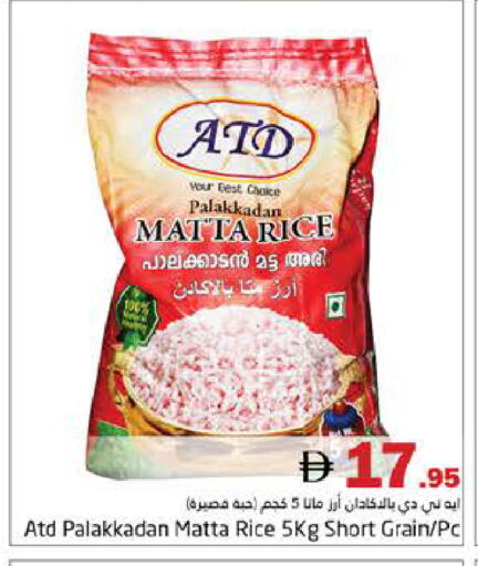 available at هايبر ماركت باسونز in الإمارات العربية المتحدة , الامارات - دبي