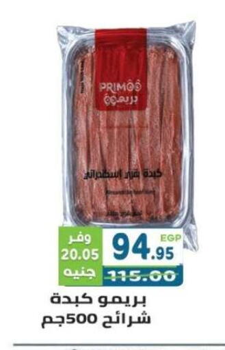 available at Dream Market in Egypt - Cairo