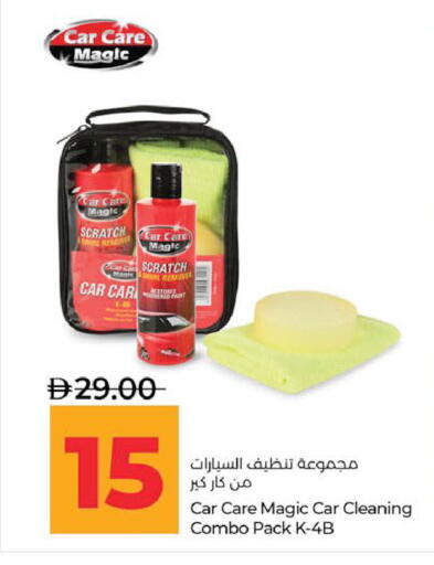 available at لولو هايبرماركت in الإمارات العربية المتحدة , الامارات - ٱلْعَيْن‎