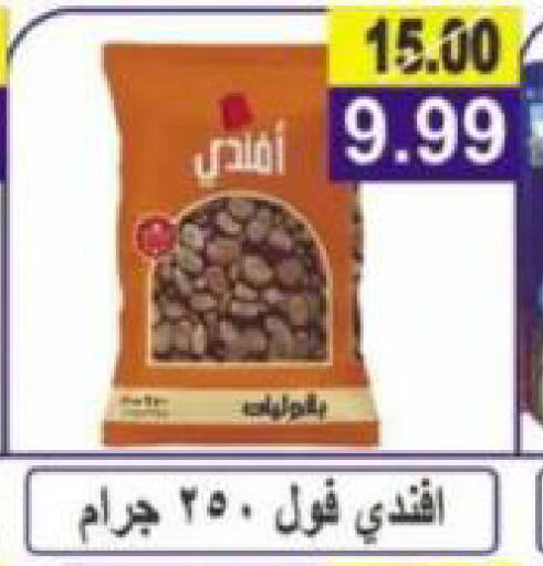 available at Hyper Eagle in Egypt - Cairo