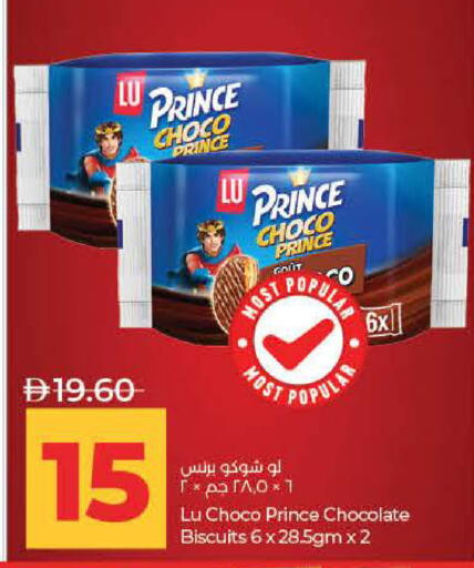 available at Lulu Hypermarket in UAE - Fujairah