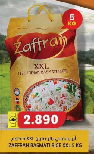 available at Grand Hyper Market  in Oman - Muscat