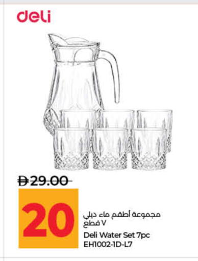 available at لولو هايبرماركت in الإمارات العربية المتحدة , الامارات - ٱلْفُجَيْرَة‎
