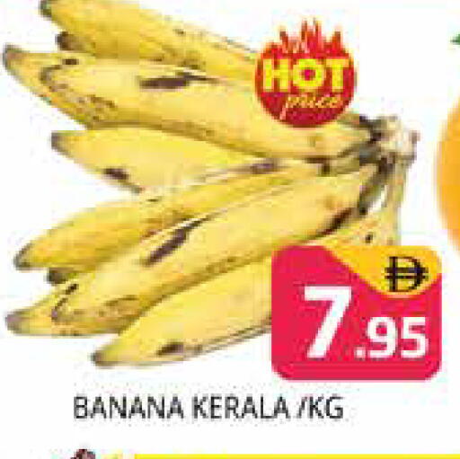Banana available at هايبر ماركت باسونز in الإمارات العربية المتحدة , الامارات - دبي