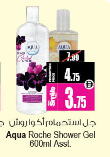 available at Ansar Gallery in UAE - Dubai