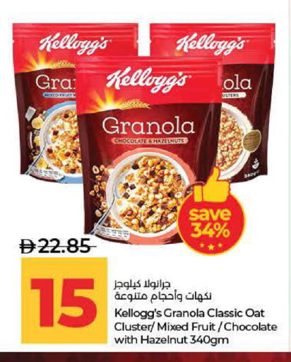 available at لولو هايبرماركت in الإمارات العربية المتحدة , الامارات - ٱلْفُجَيْرَة‎