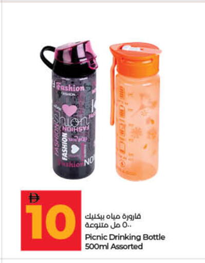 available at لولو هايبرماركت in الإمارات العربية المتحدة , الامارات - ٱلْفُجَيْرَة‎