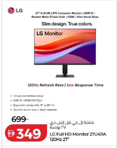 available at Lulu Hypermarket in UAE - Fujairah
