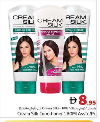 available at هايبر ماركت باسونز in الإمارات العربية المتحدة , الامارات - دبي