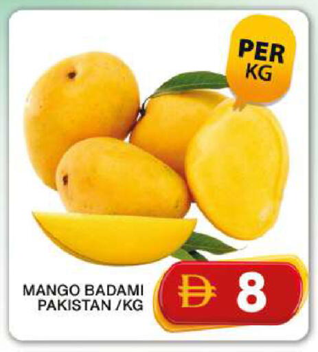 Mango from Pakistan available at Grand Hyper Market in UAE - Dubai