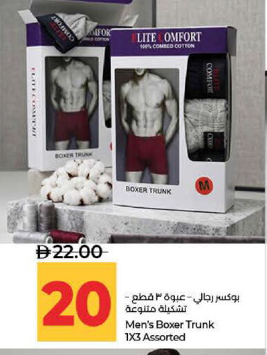 available at Lulu Hypermarket in UAE - Fujairah