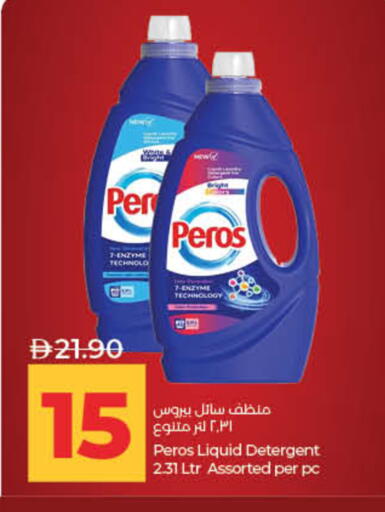 available at لولو هايبرماركت in الإمارات العربية المتحدة , الامارات - ٱلْفُجَيْرَة‎