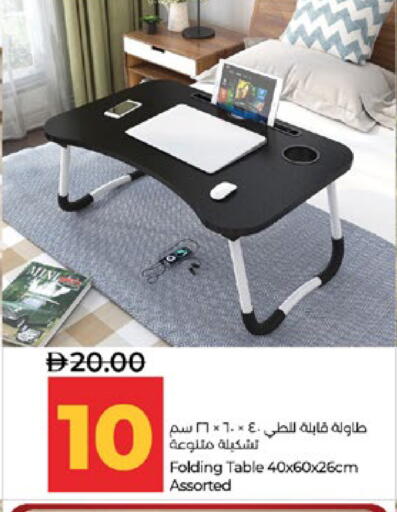 available at Lulu Hypermarket in UAE - Abu Dhabi