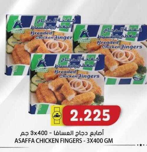 available at جراند هايبر ماركت in عُمان - مسقط‎