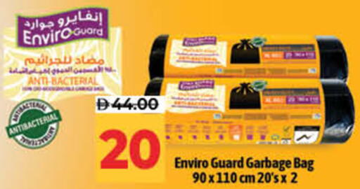 available at لولو هايبرماركت in الإمارات العربية المتحدة , الامارات - ٱلْفُجَيْرَة‎
