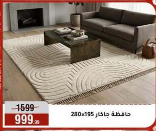 available at Al Morshedy  in Egypt - Cairo