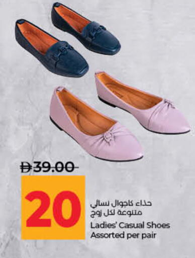 available at لولو هايبرماركت in الإمارات العربية المتحدة , الامارات - ٱلْفُجَيْرَة‎