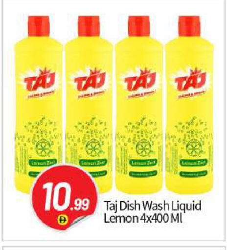 Lemon available at بيج مارت in الإمارات العربية المتحدة , الامارات - أبو ظبي