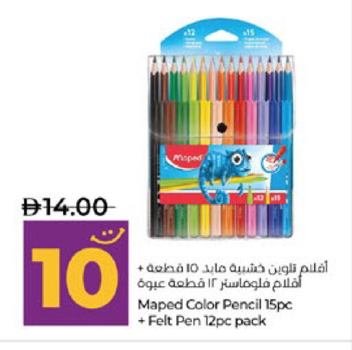 available at Lulu Hypermarket in UAE - Abu Dhabi